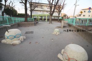 亀青児童遊園