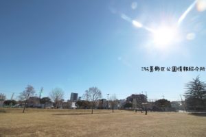 中川公園Ｂ地区