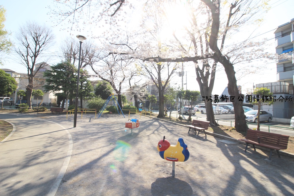 藤塚東公園