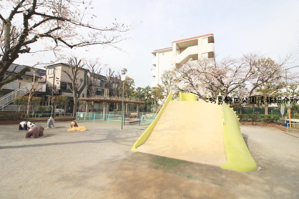柳田公園 葛飾区の公園 こちら葛飾区公園情報紹介所
