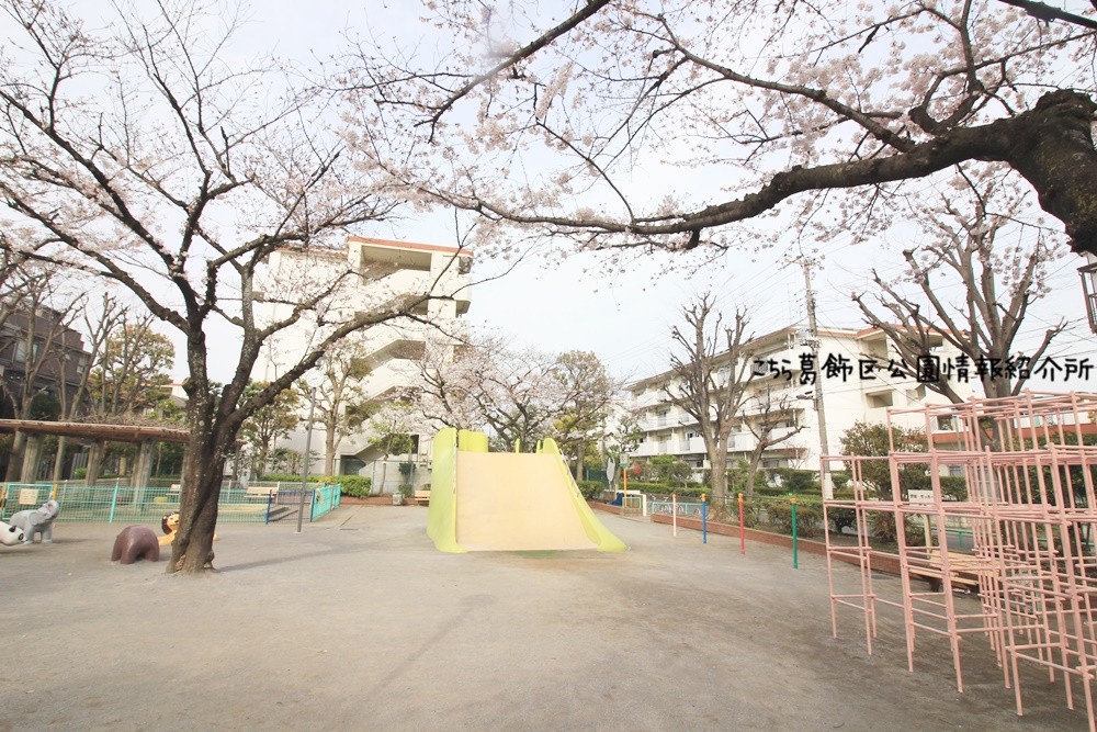 柳田公園 葛飾区の公園 こちら葛飾区公園情報紹介所