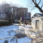 しろふね児童遊園