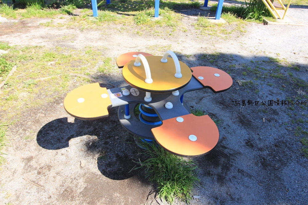 いいづか公園 葛飾区の公園 こちら葛飾区公園情報紹介所