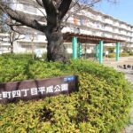 東金町四丁目平成公園