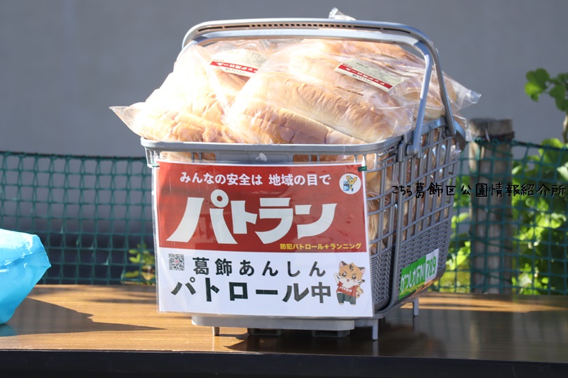 白鳥西町会防災訓練　第１回防災キッズ