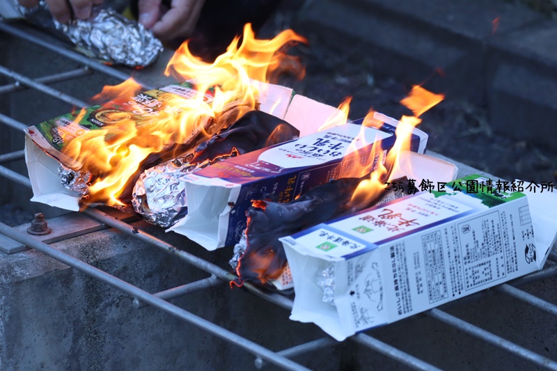 白鳥西町会防災訓練　第１回防災キッズ