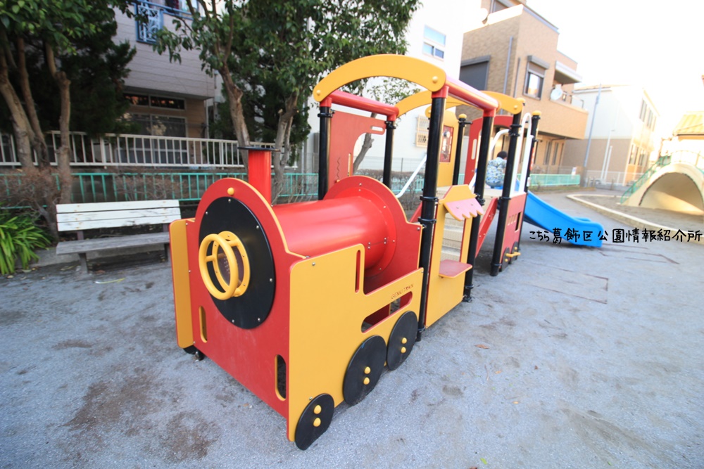 堀切四丁目児童遊園